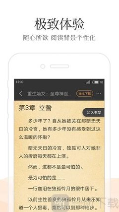 鸭脖娱乐小猪app